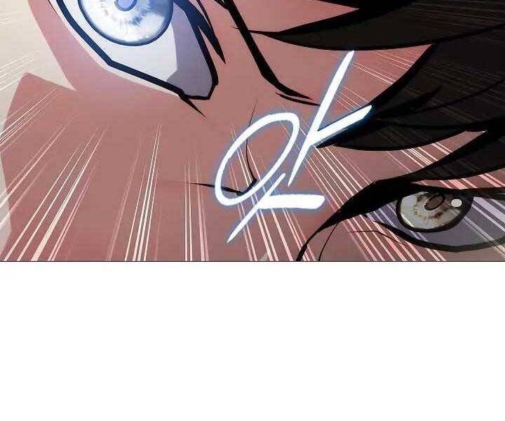 Kẻ Phát Hoạ Ấn Chú: Chapter 1.5