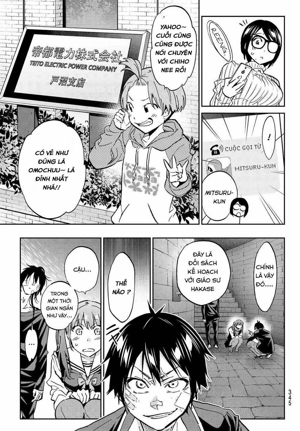 Real Account Ii: Chapter 105