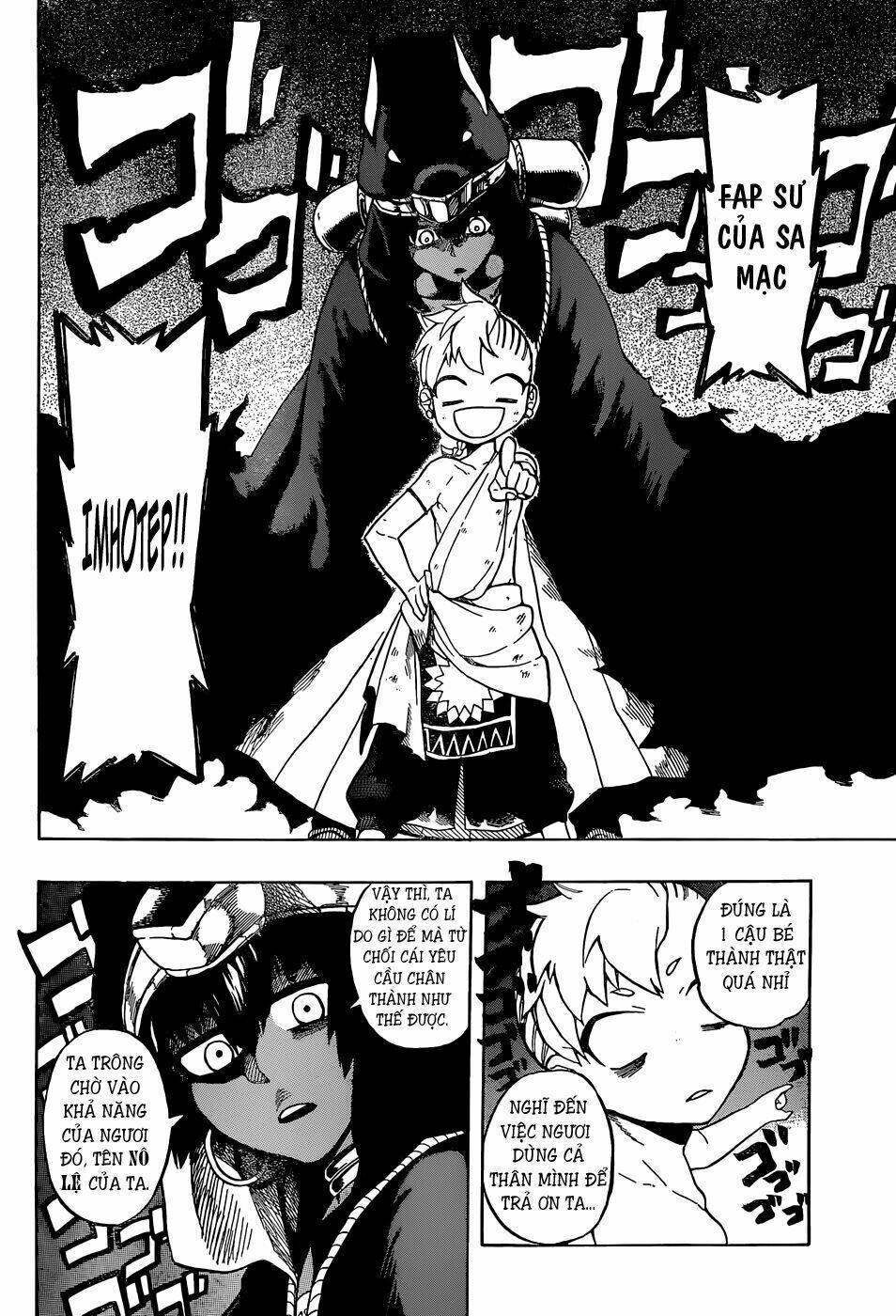 Great Priest Imhotep: Chapter 6.5