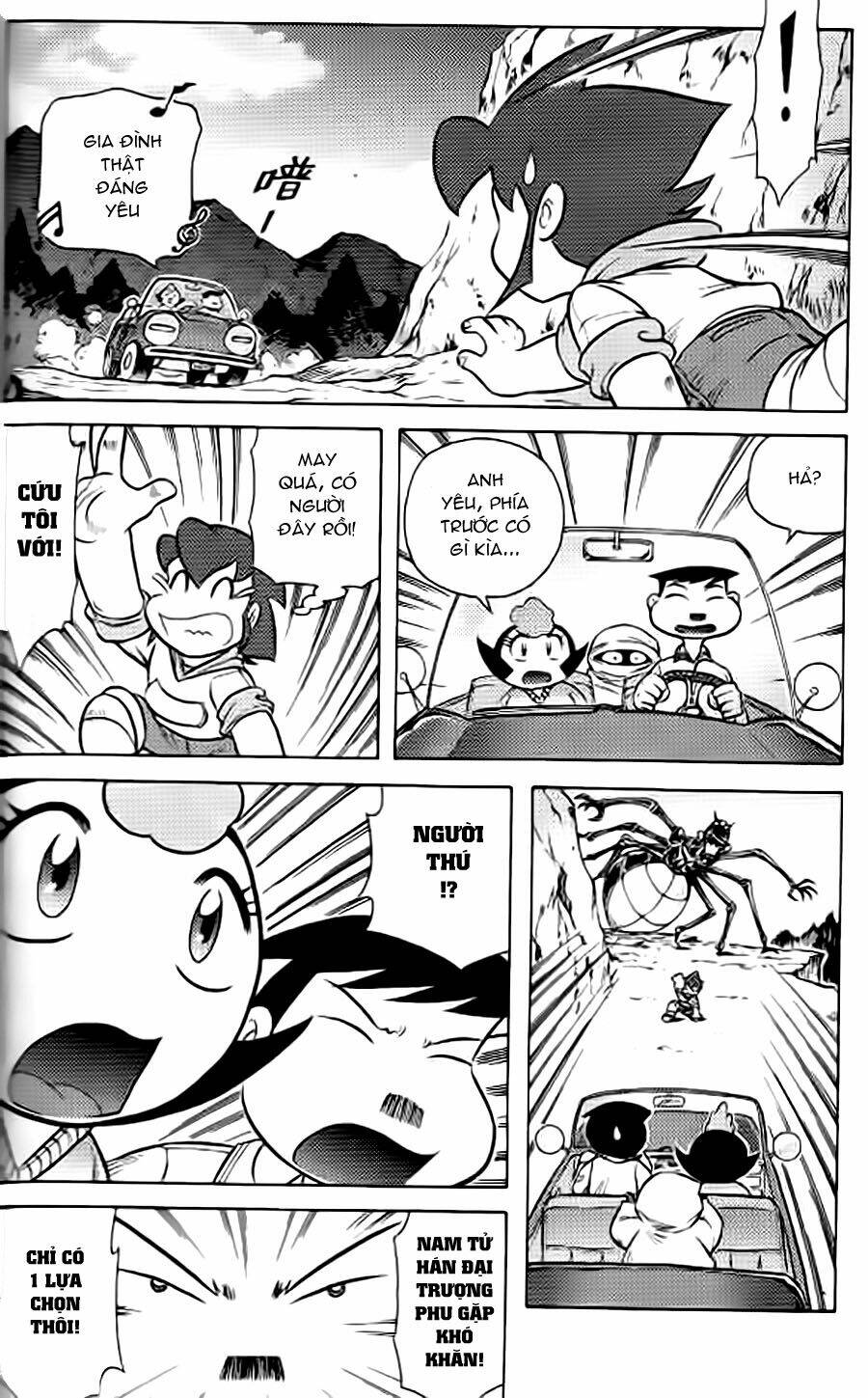 Hiệp Sĩ Giấy G: Chapter 38.2