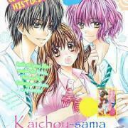 Kaichou-sama ga Fiancee De: Chapter 11