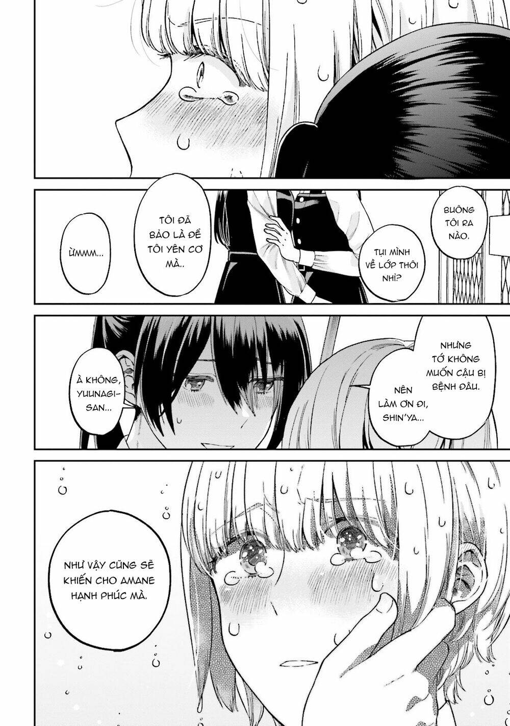 A Kiss And A White Lily: Chapter 29