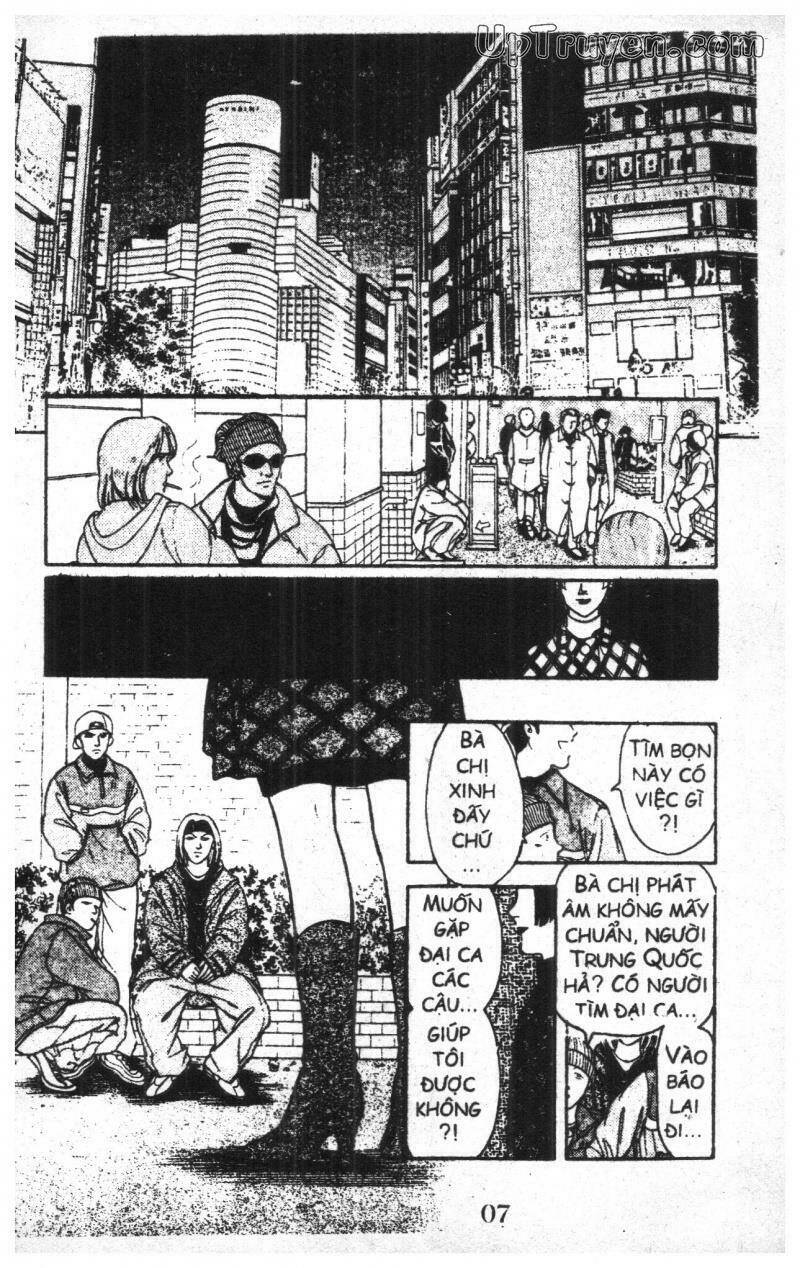 9 Banme No Musashi: Chapter 4