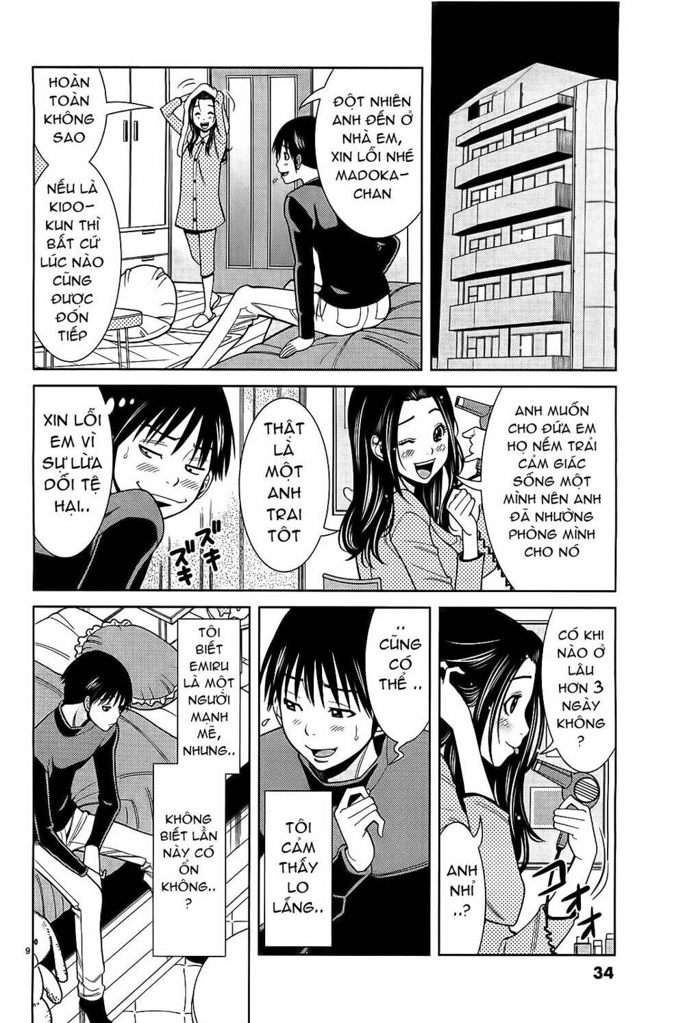 Nozoki Ana: Chapter 65