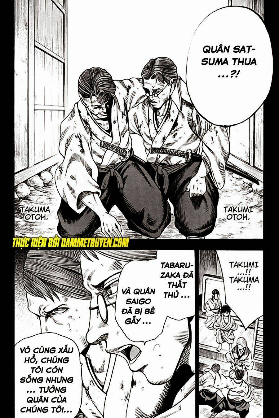 Yukikaze: Chapter 17