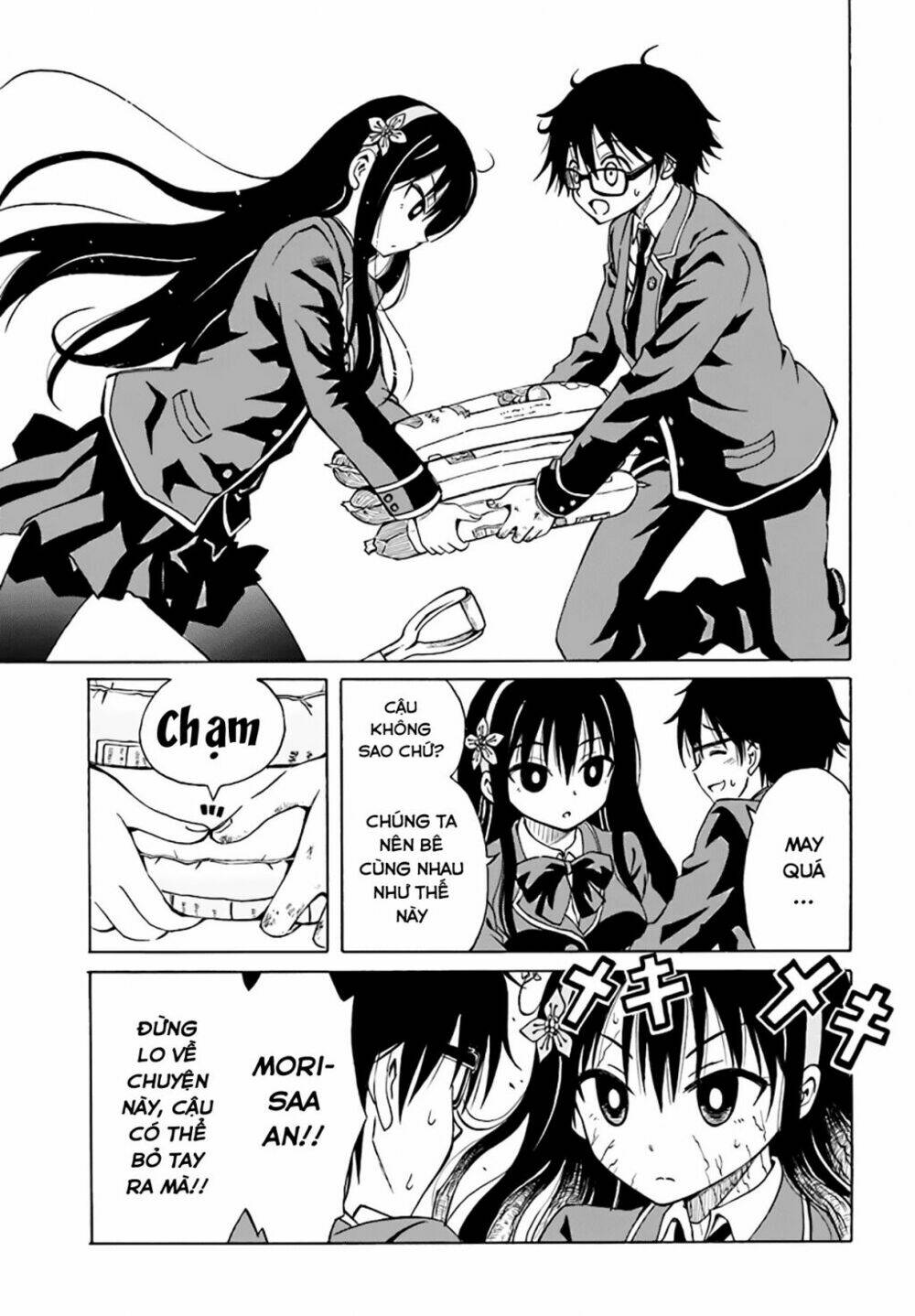 Ki Ni Naru Mori-San: Chapter 7