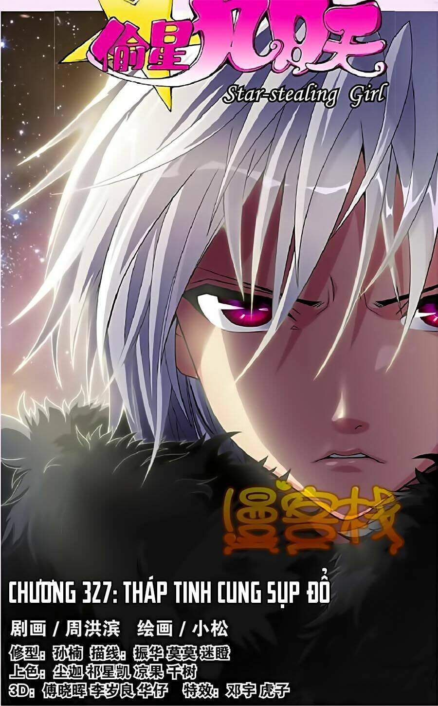 Thâu Tinh Cửu Nguyệt Thiên: Chapter 326