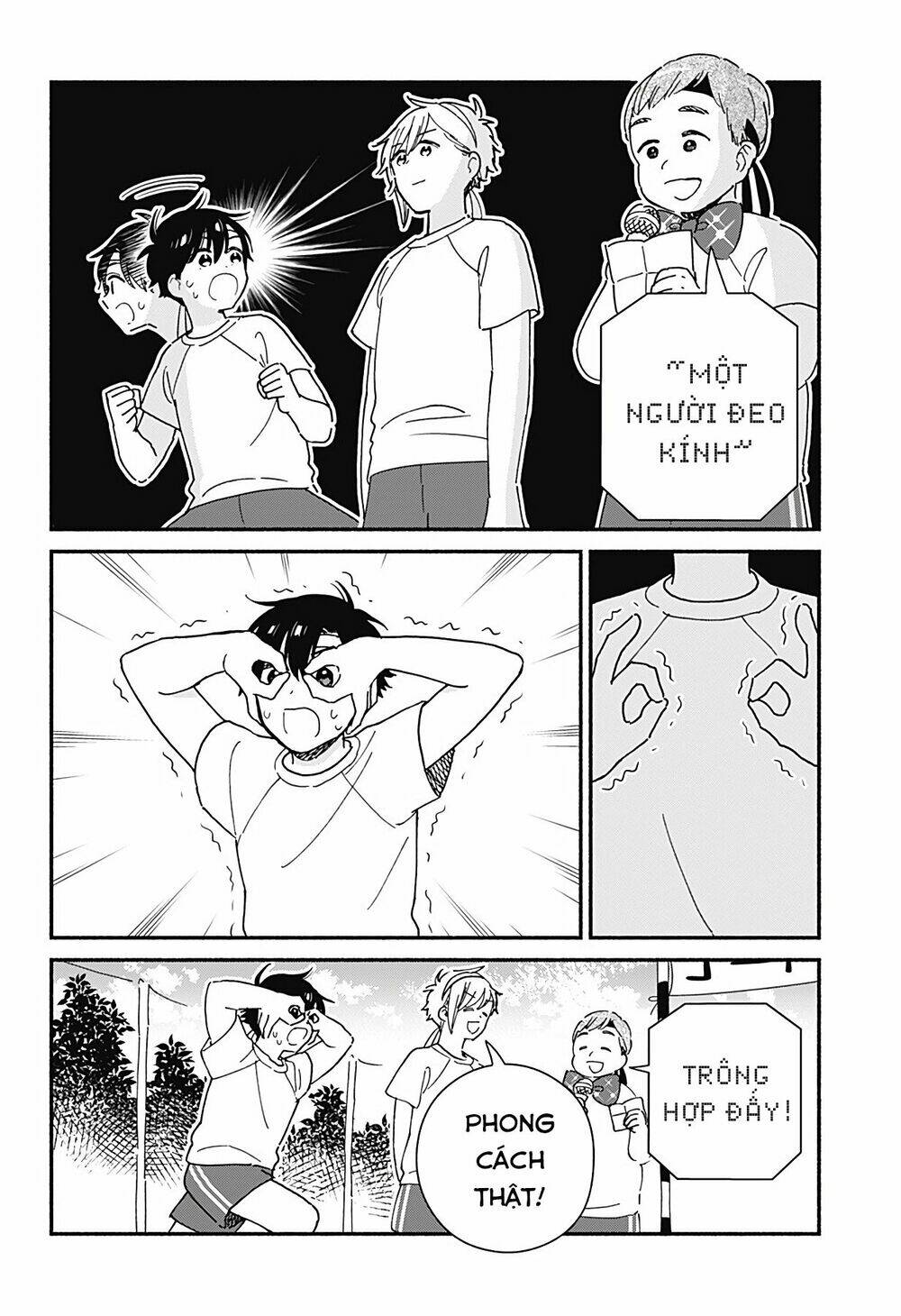 Sekimen Shinaide Sekime-San: Chapter 20