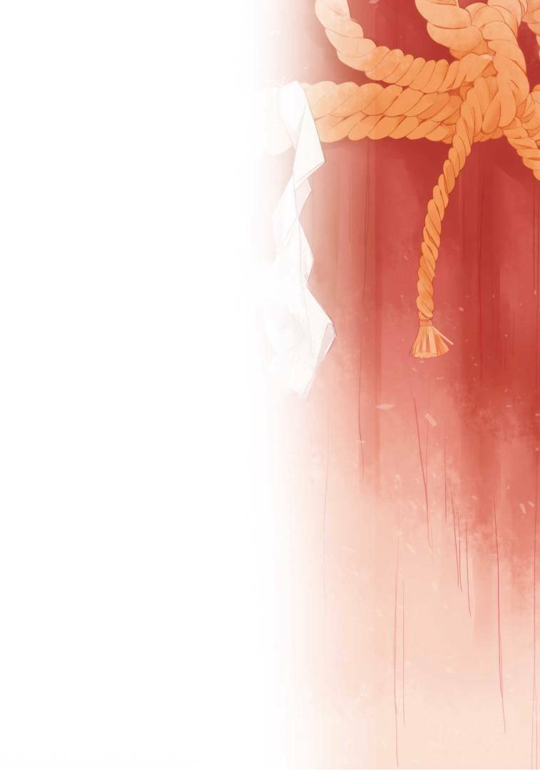 Tsugi Wa Sasetene: Chapter 24