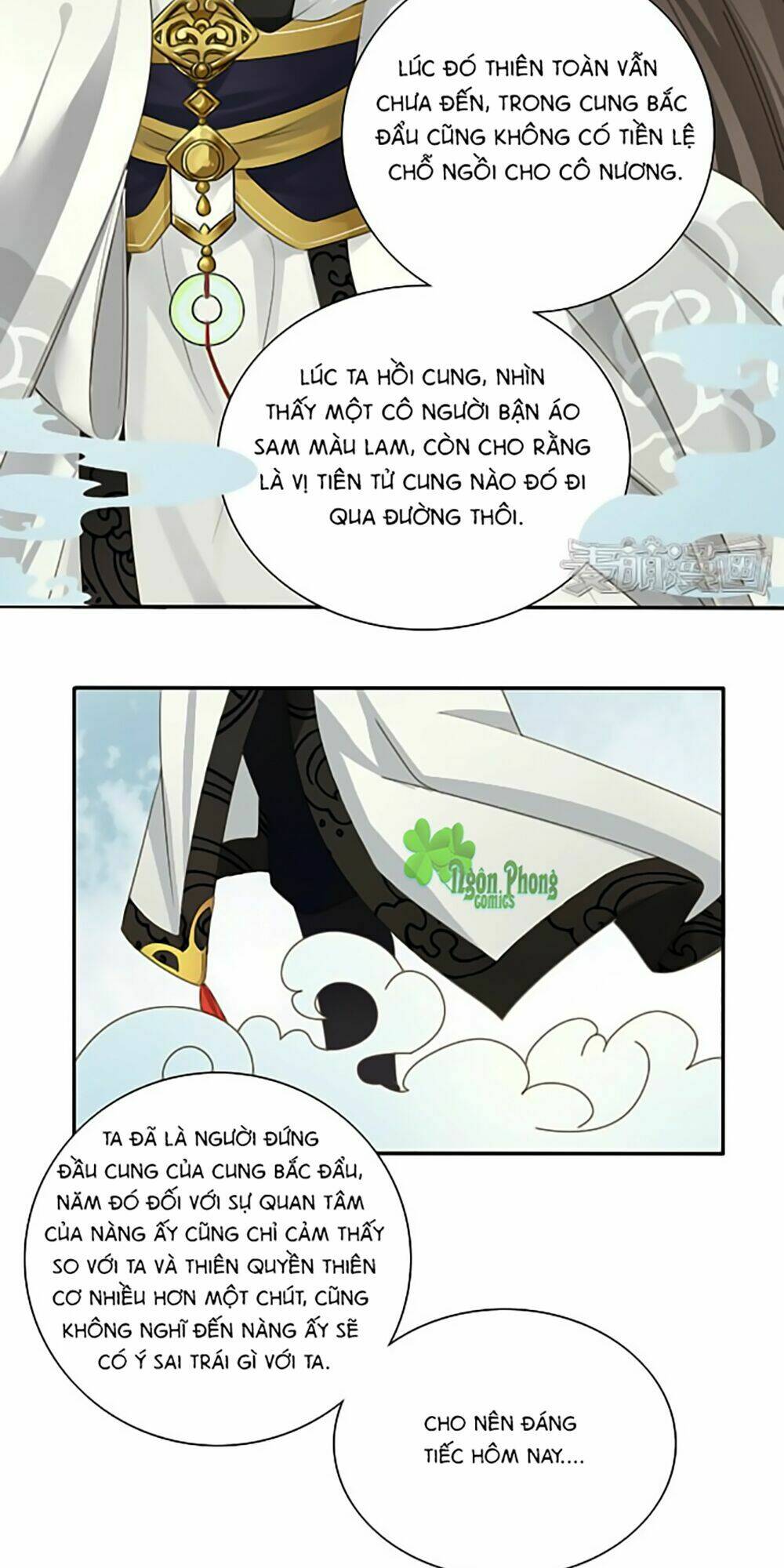 Quy Tự Dao: Chapter 2