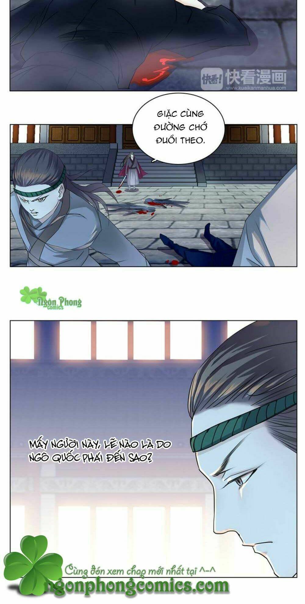 Hắn Ta Là Vua: Chapter 12