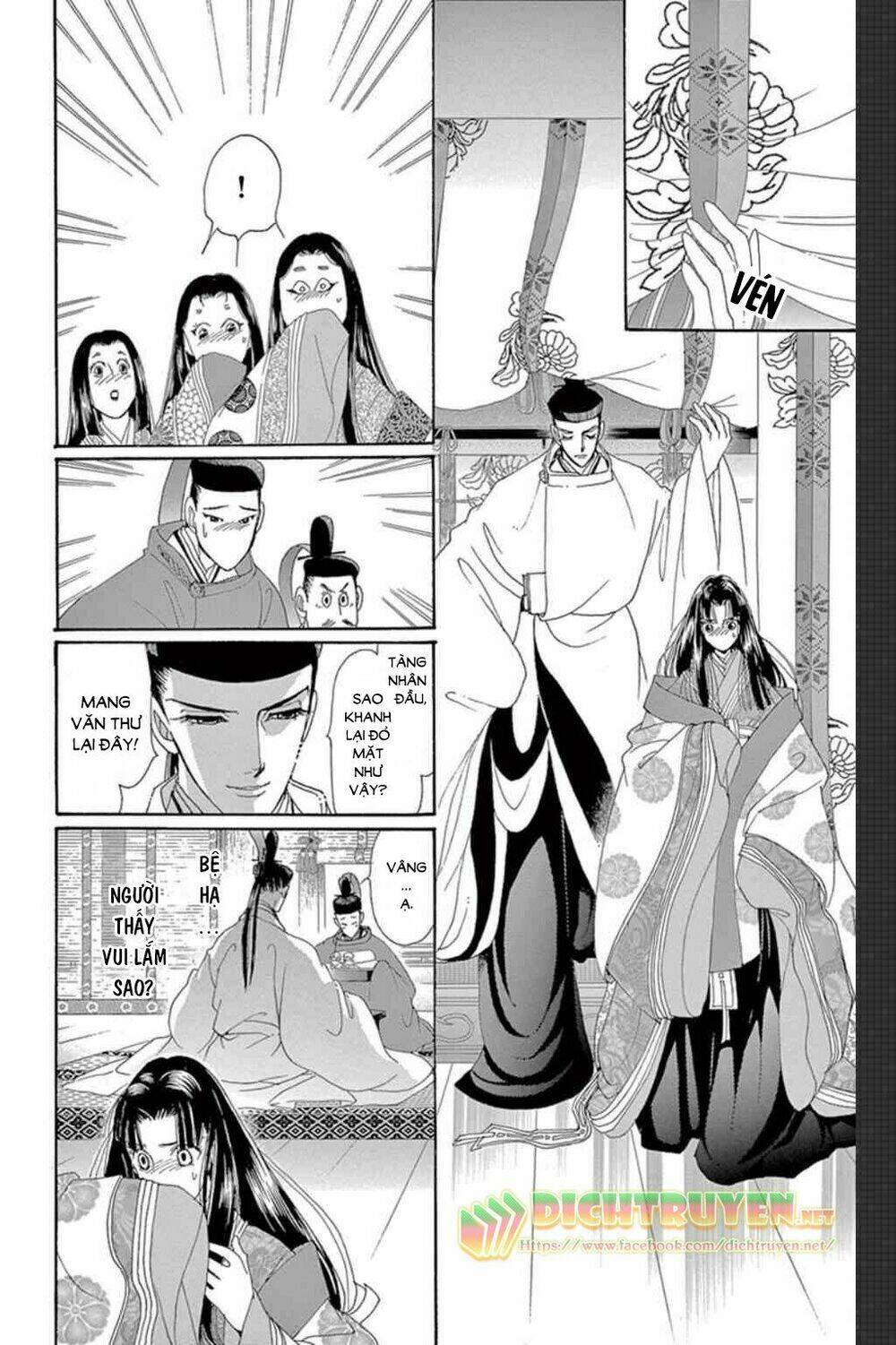 Torikae Baya: Chapter 47