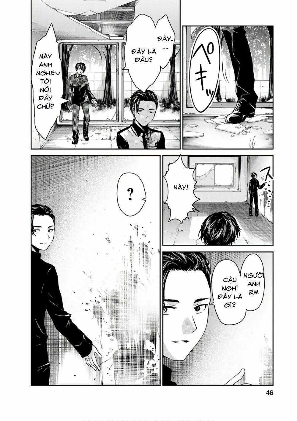 Goumon Tournament: Chapter 12