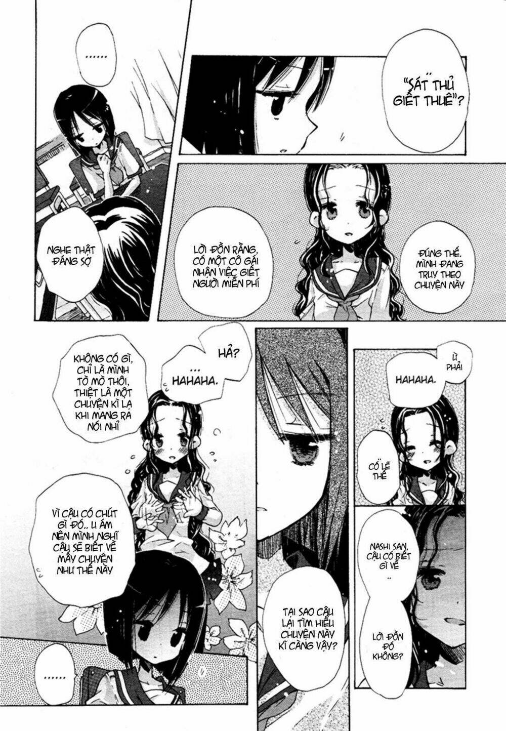 Giấc Mộng Của Minamo: Chapter 1