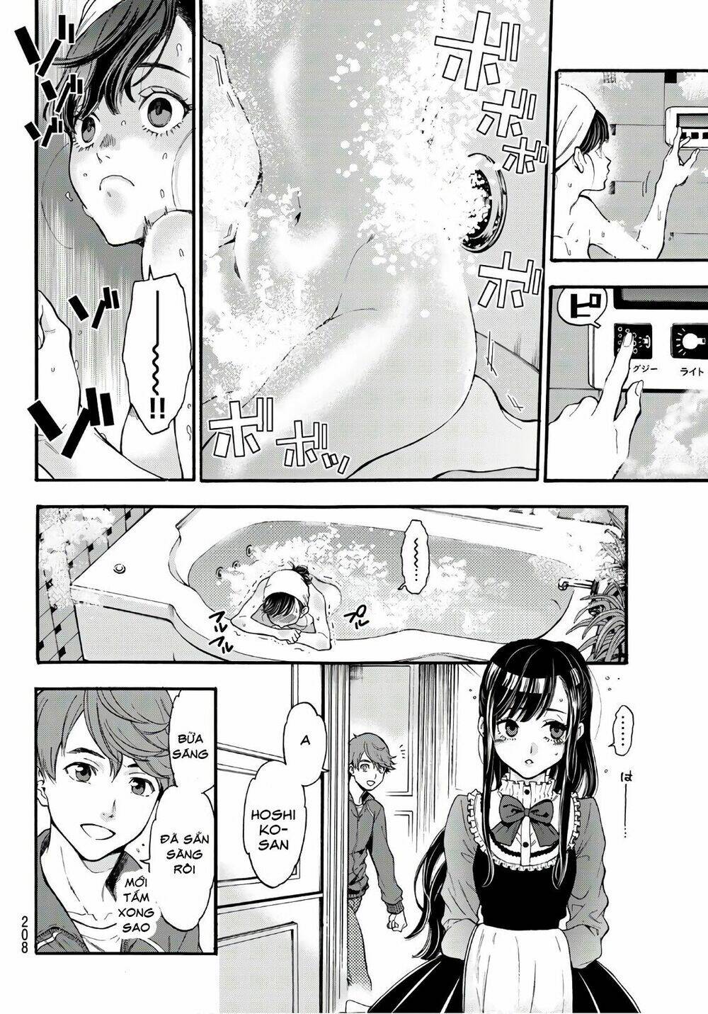 This Man: Sono Kao O Mita Mono Ni Wa Shi O: Chapter 13