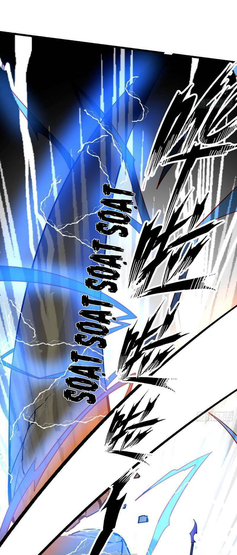 Giáng Thần Chiến Ký: Chapter 42