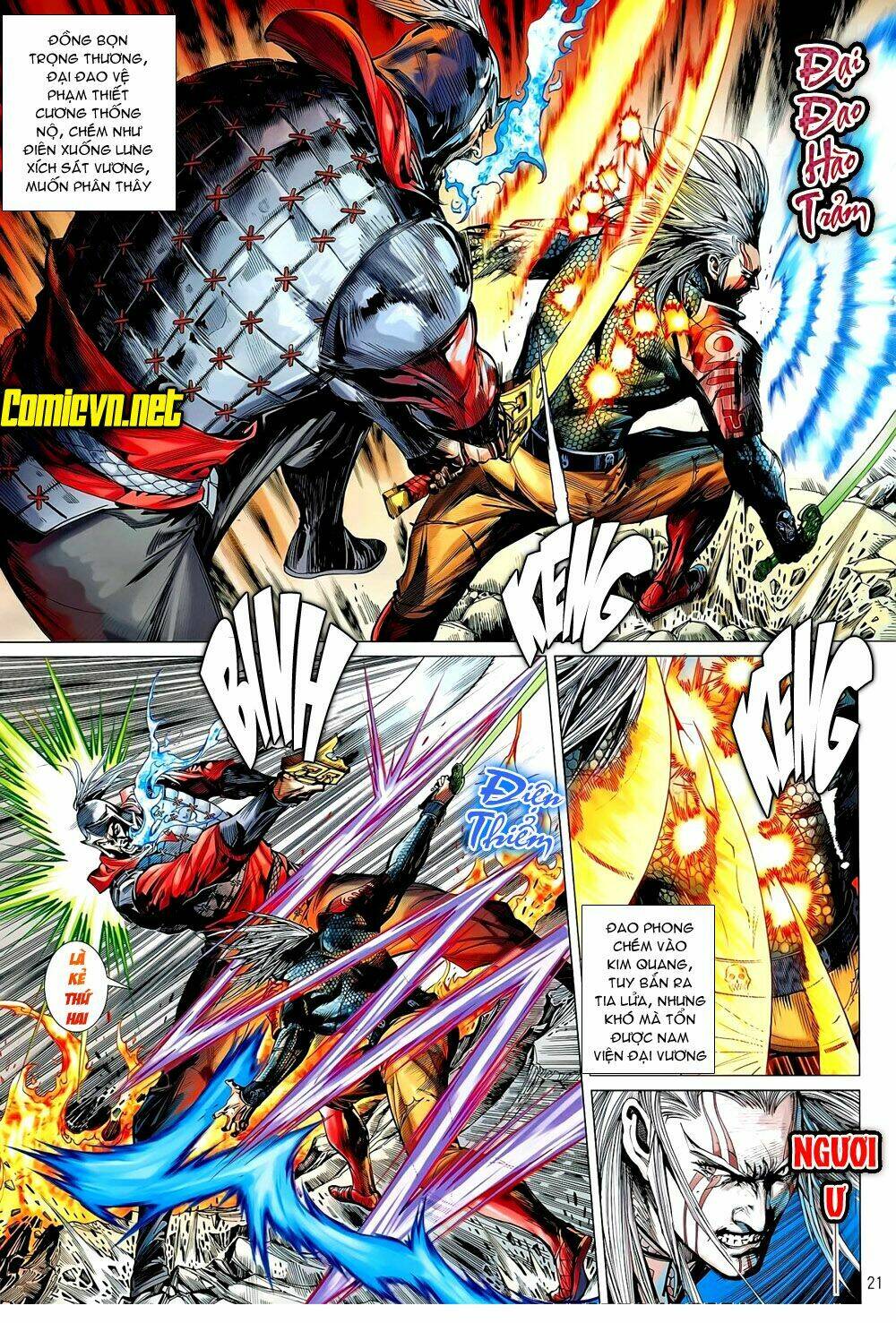 Thiết Tướng Tung Hoành: Chapter 44