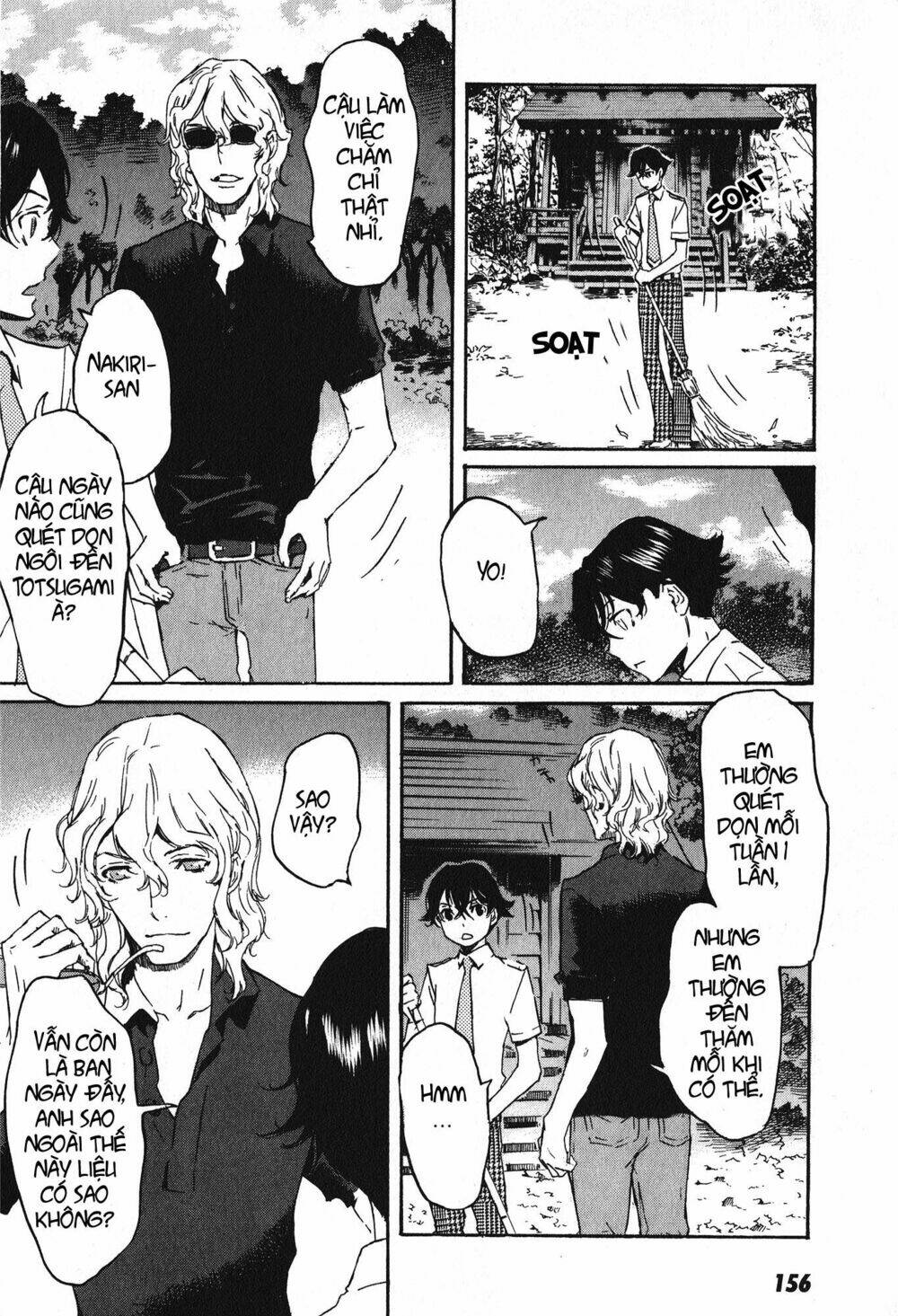 Totsugami: Chapter 17