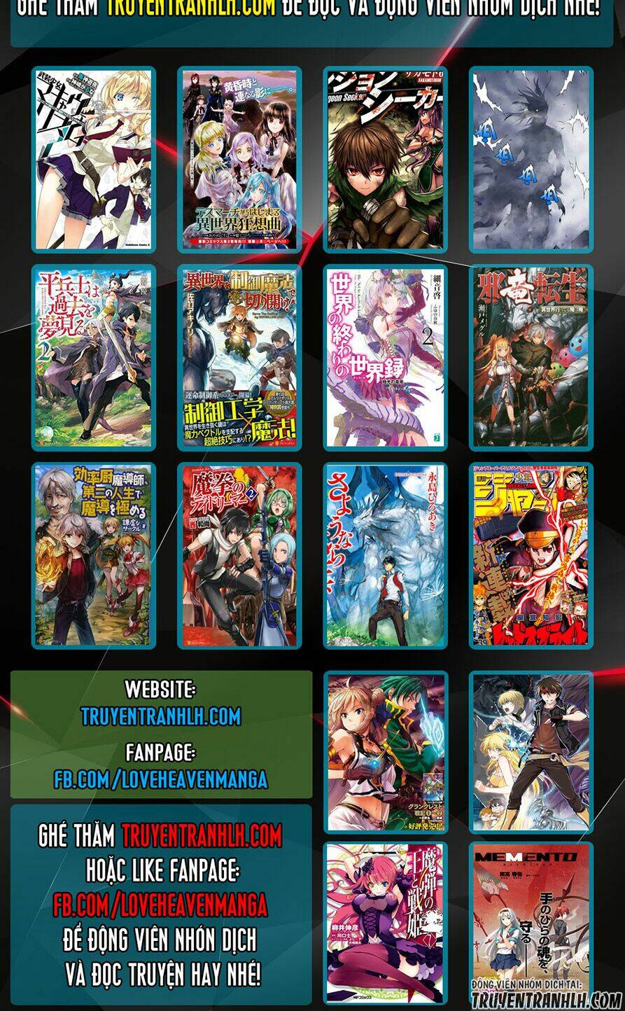 Uratarou: Chapter 26