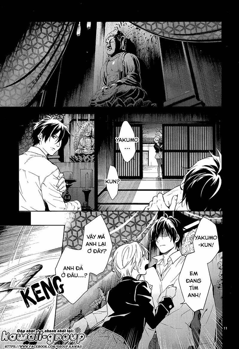 Shinrei Tantei Yakumo: Chapter 56