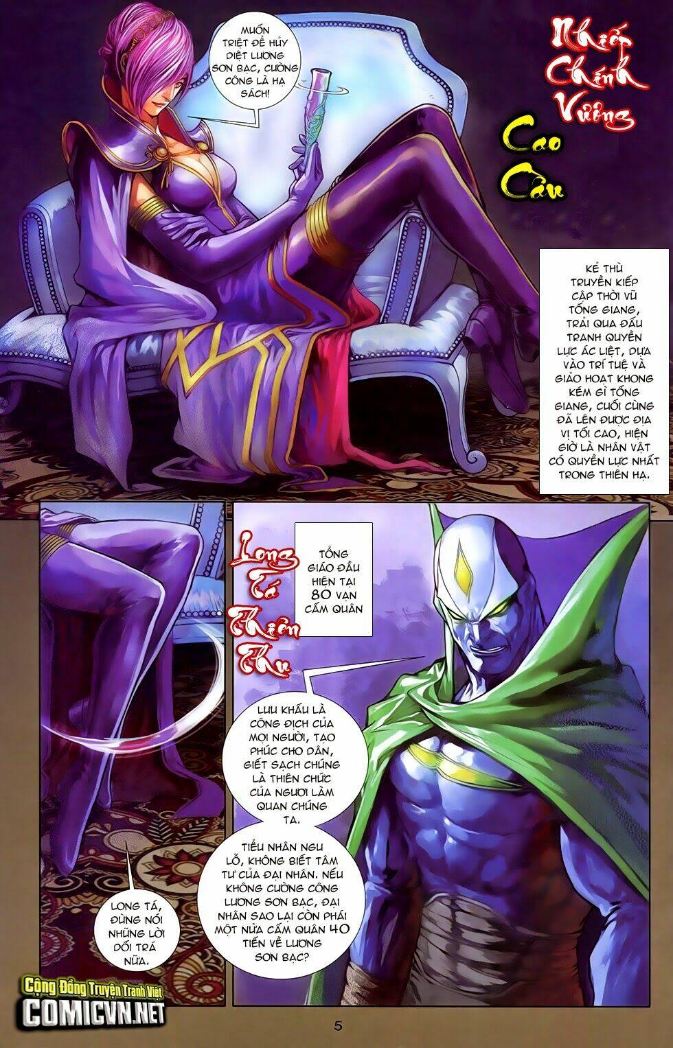 108 - Tân Thủy Hử: Chapter 15.1