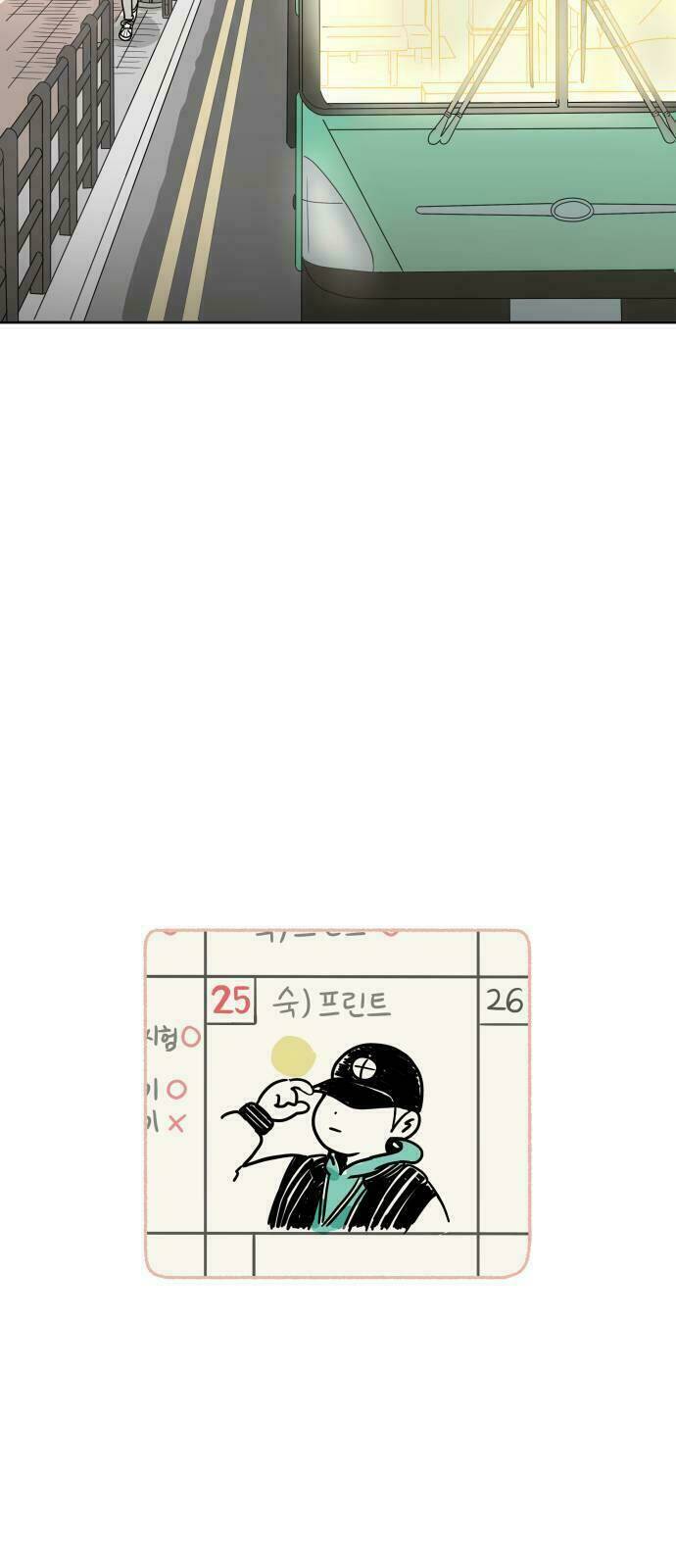 30 Phút Bước Đi Bên Em: Chapter 1