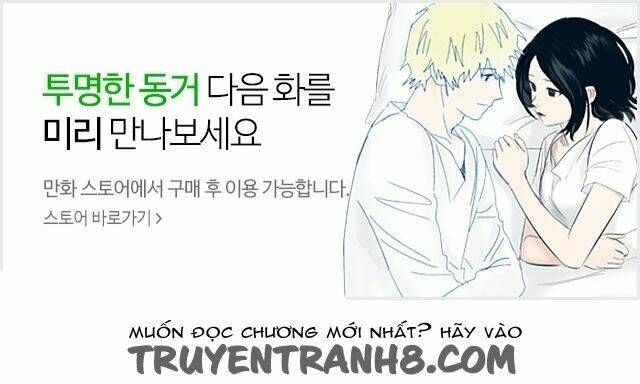 Transparent Cohabitation: Chapter 37