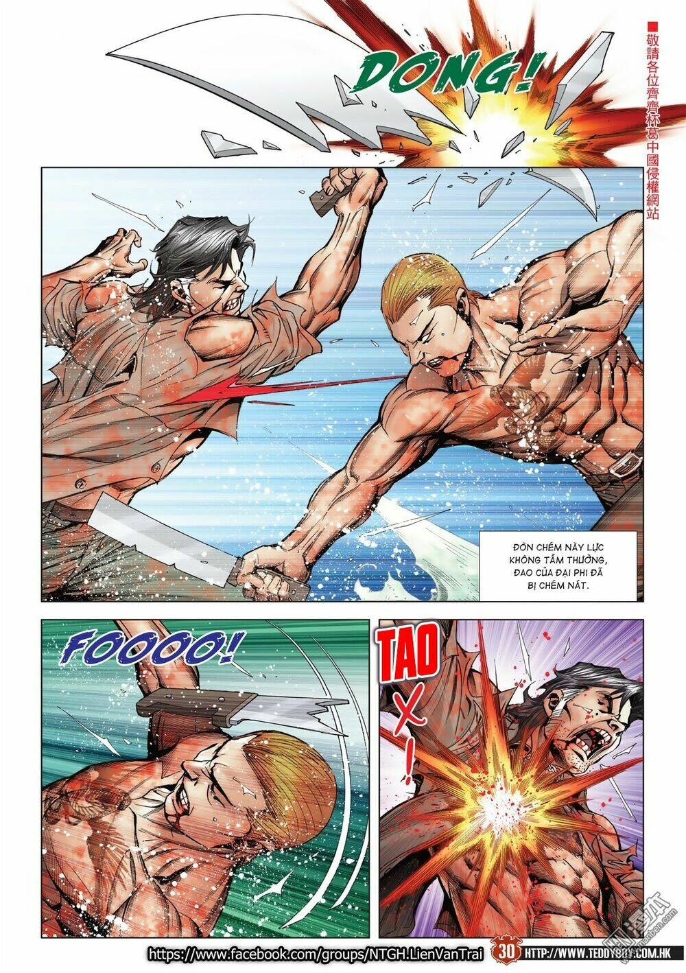 Người Trong Giang Hồ: Chapter 2043