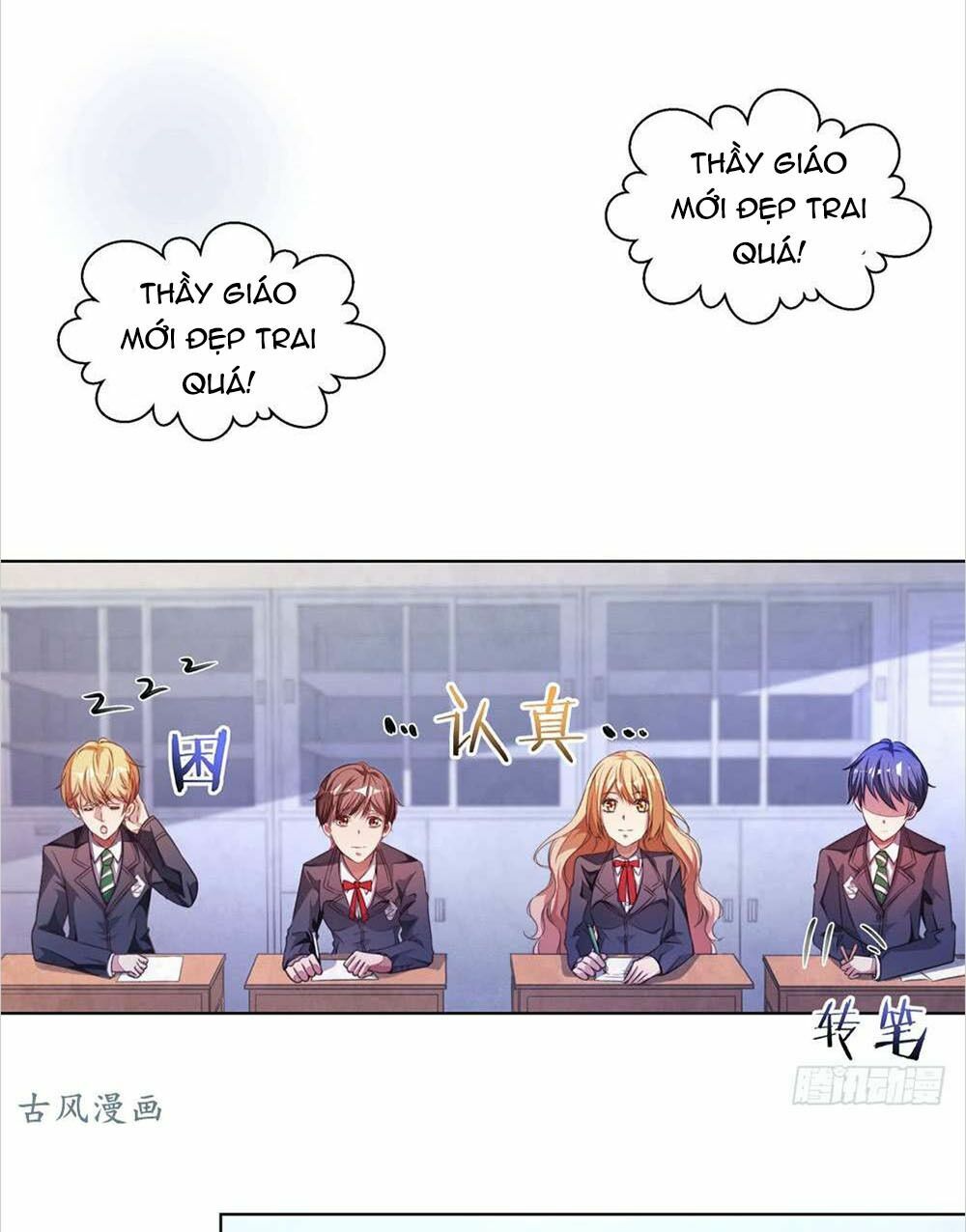 Yêu Tiếp Thành Nghiện, Tổng Tài Quá Bá Đạo: Chapter 47