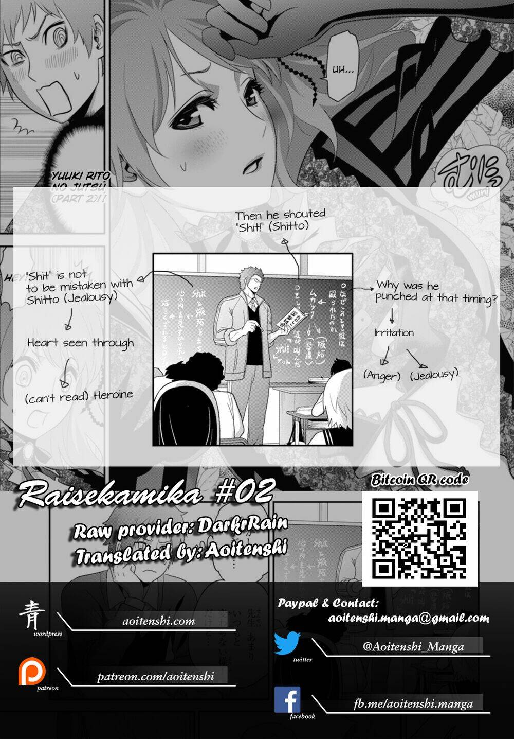 Raisekamika: Chapter 2
