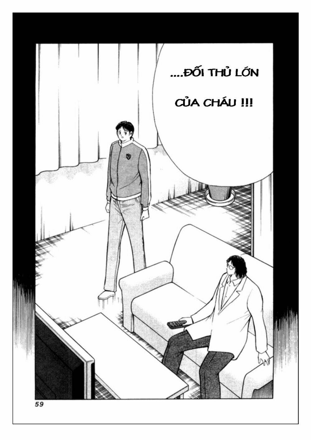 Captain Tsubasa: Golden 23: Chapter 20