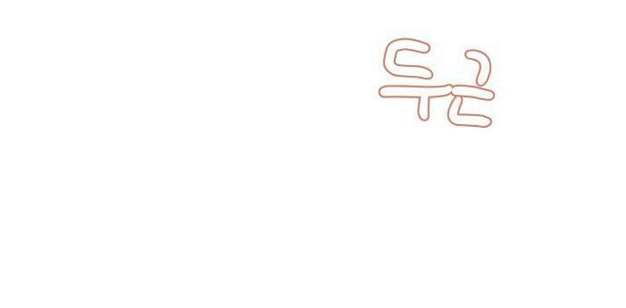 30 Phút Bước Đi Bên Em: Chapter 72