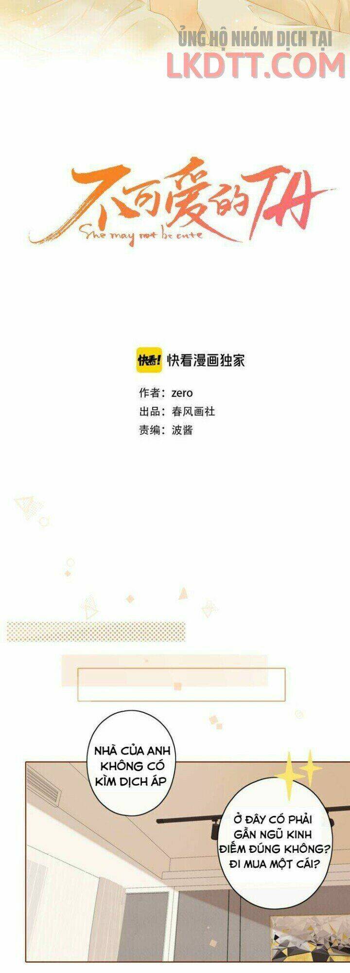 Cô Ấy Không Đáng Yêu: Chapter 42