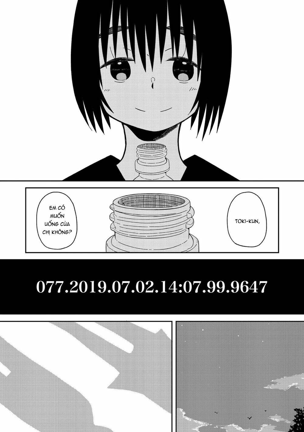 Supernova Wa Kiss No Mae Ni: Chapter 1