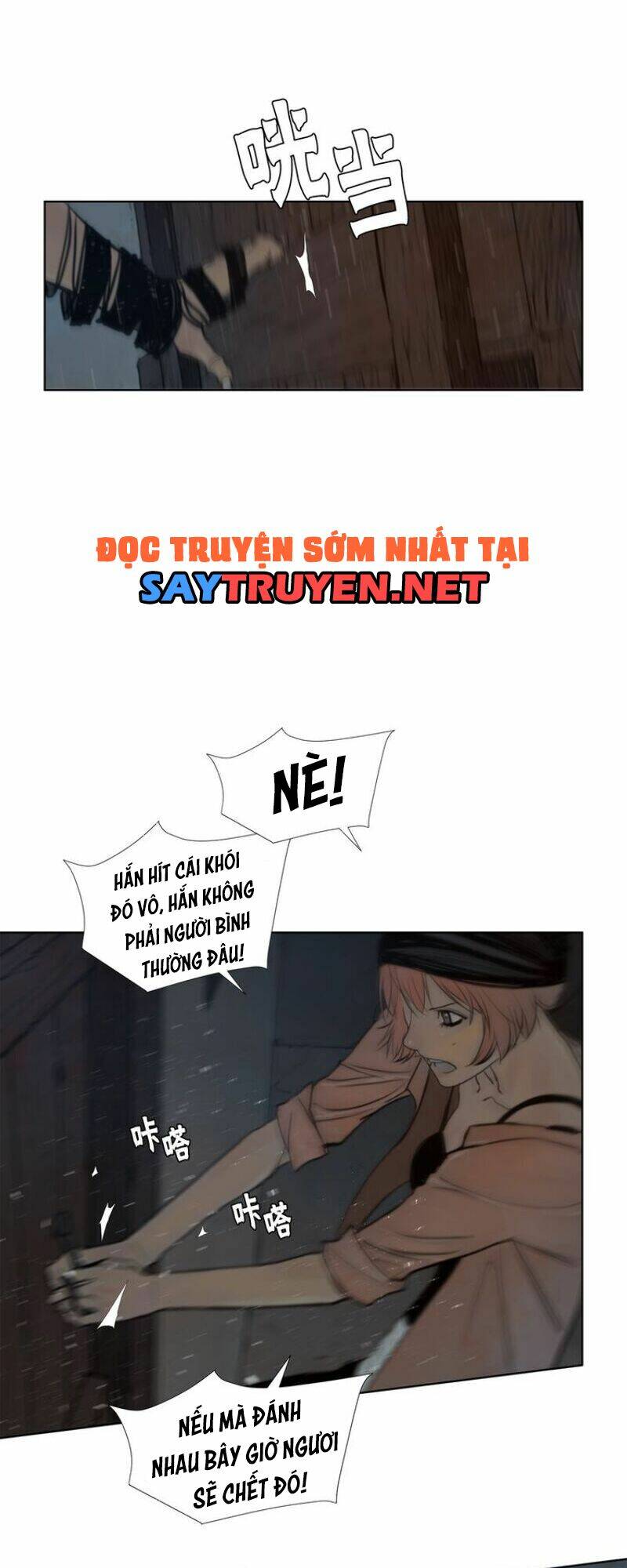 Vinh Quang Kiếm: Chapter 49