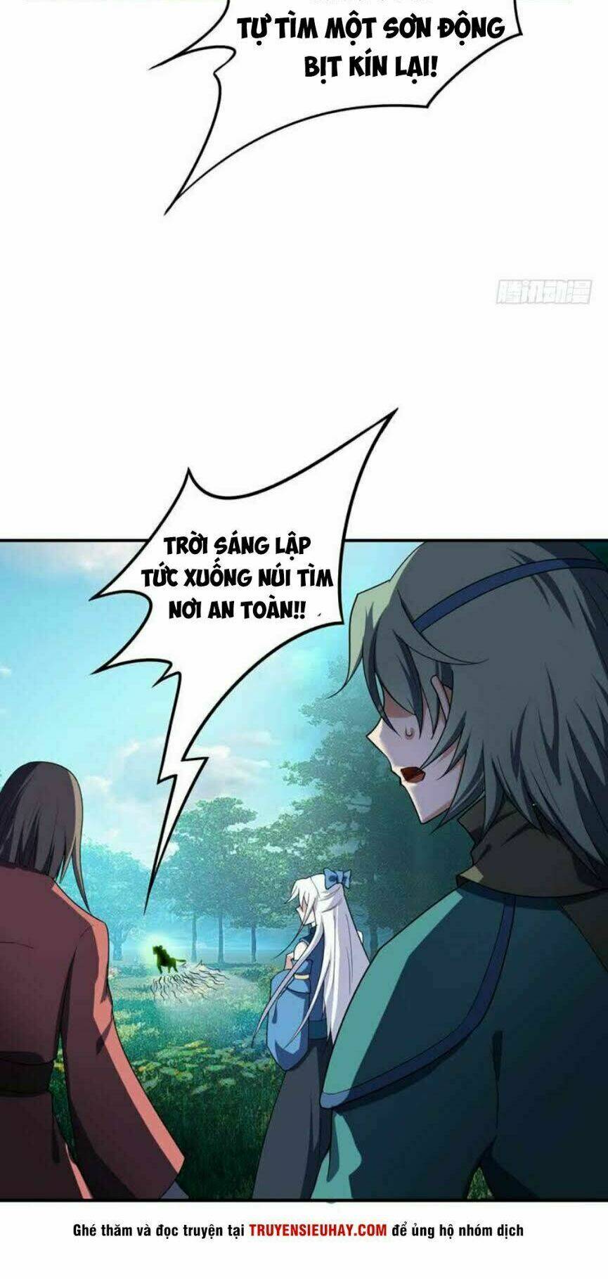 Yêu Giả Vi Vương: Chapter 24