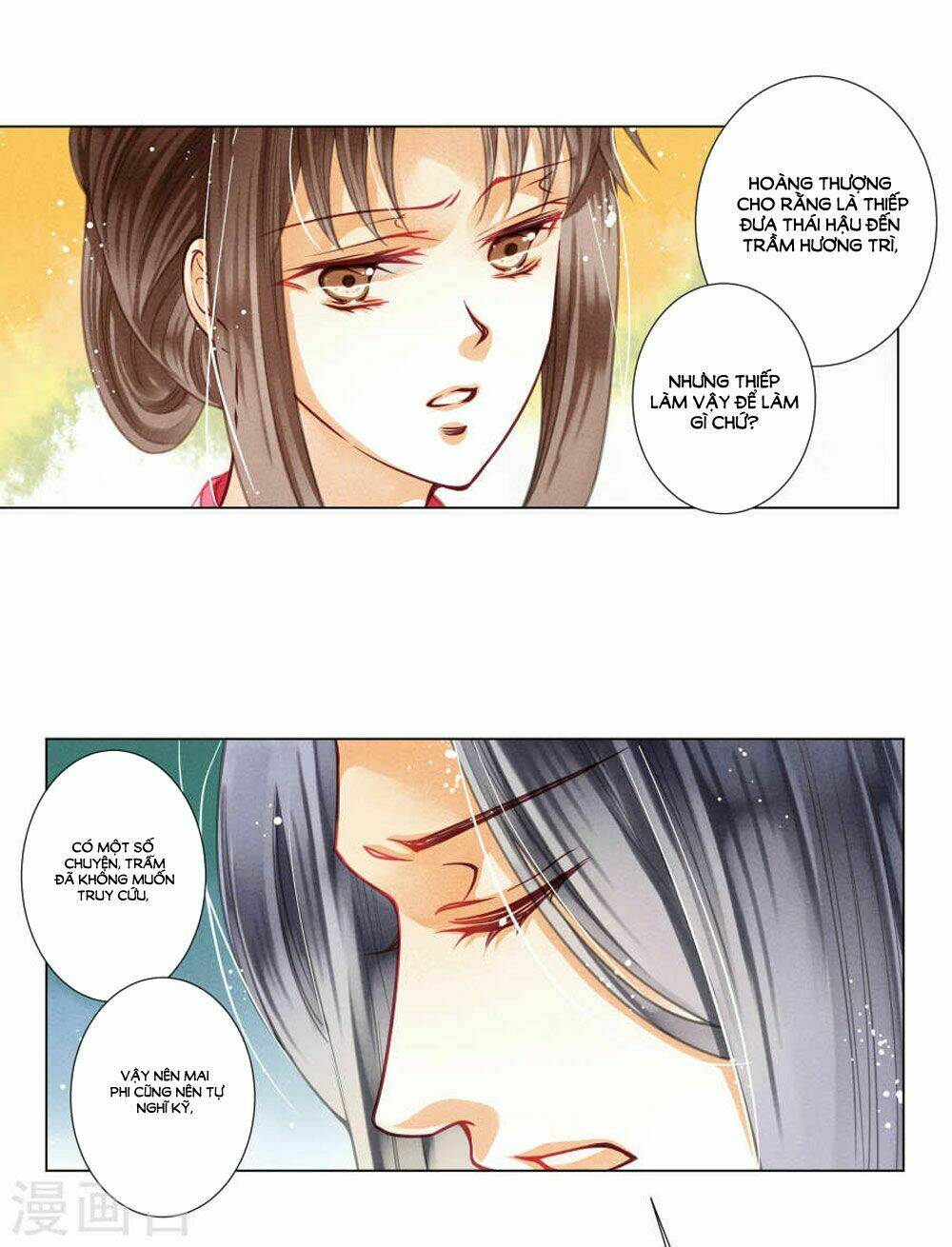 Ái Thượng Vô Địch Tiếu Hoàng Hậu: Chapter 30