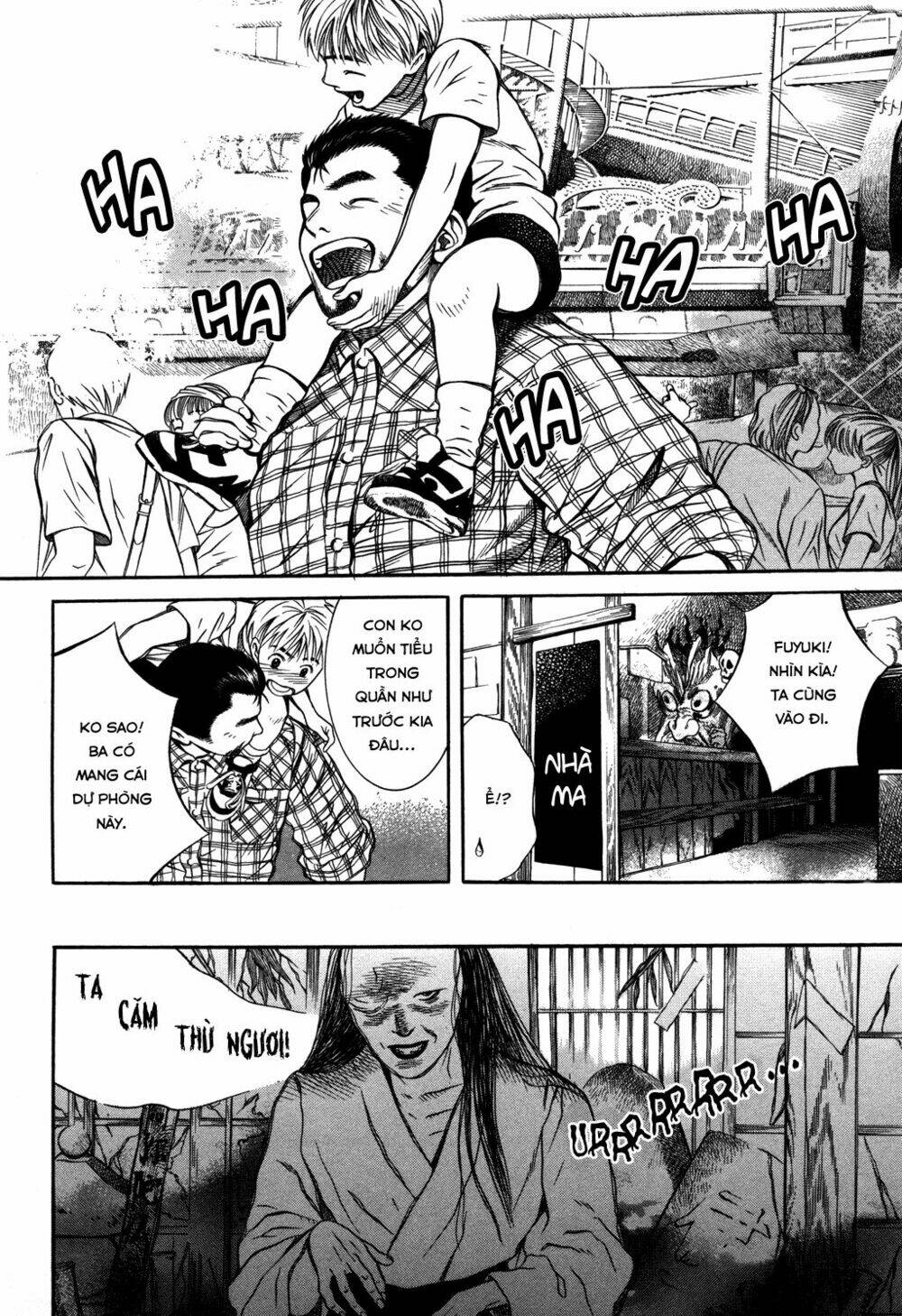 Chinatsu No Uta: Chapter 17