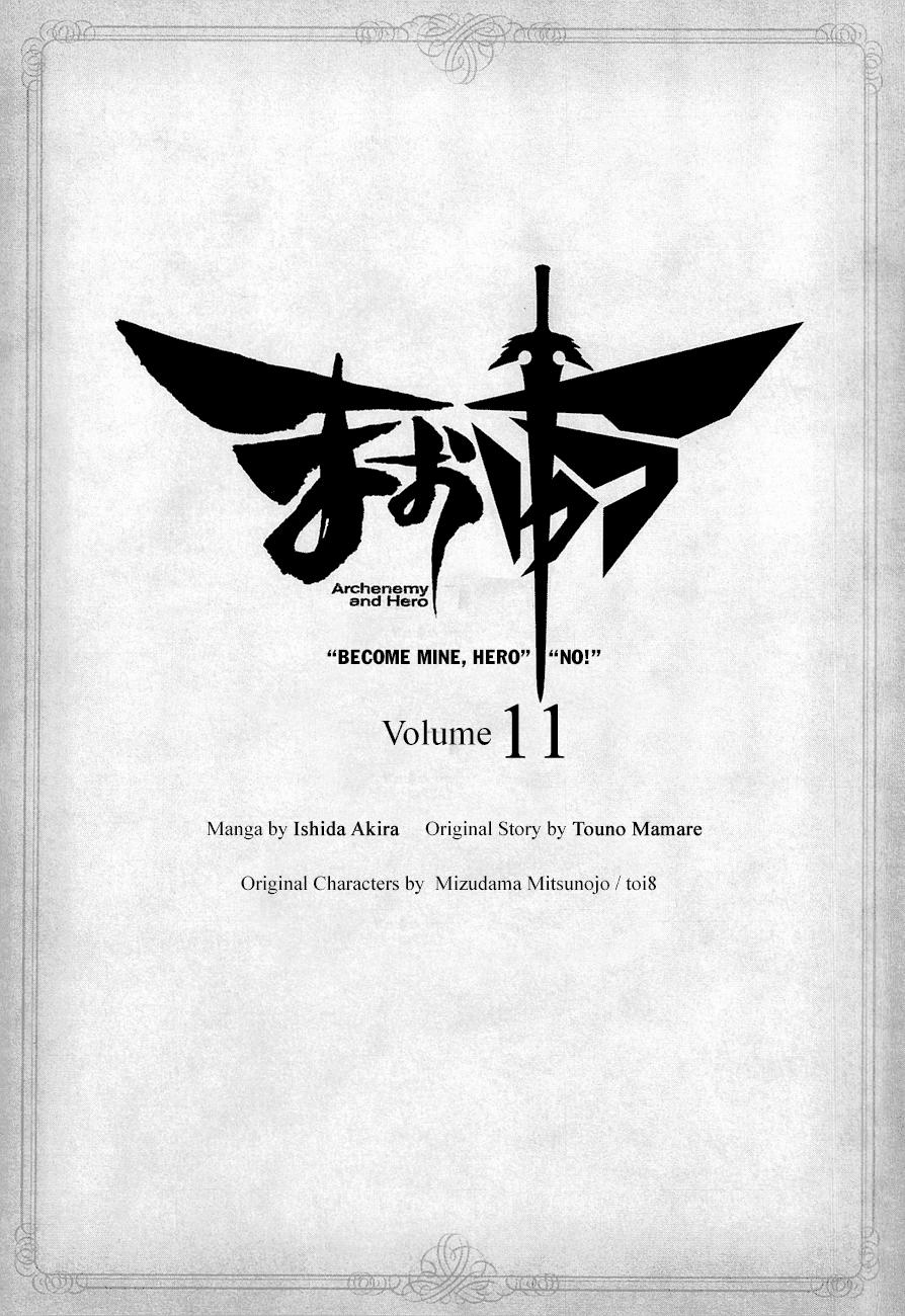 Maoyuu Maoh Yuusha: Chapter 37.1