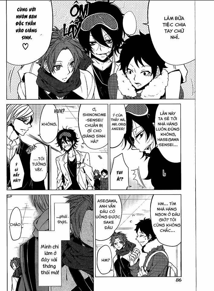 Thầy Giáo Thích Đùa: Chapter 3