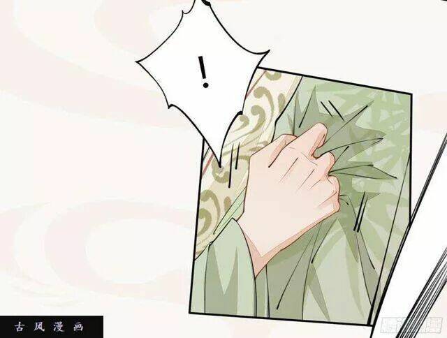 Tuyệt Thế Luyện Đan Sư: Chapter 25