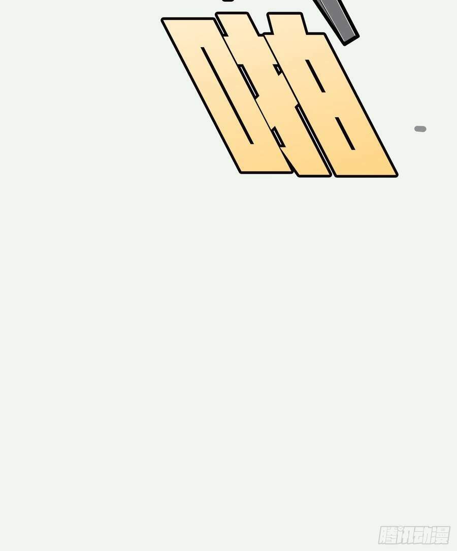 Pubg Luck Rookie: Chapter 6