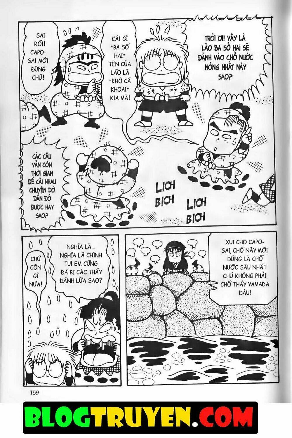 Ninja Loạn Thị Bản Đẹp: Chapter 14.5