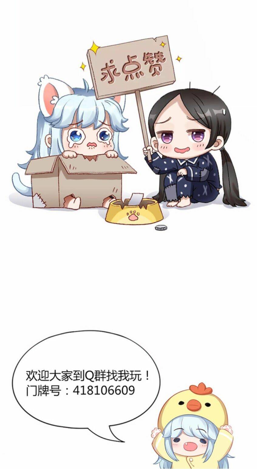 Bạn Trai Là Quái Vật: Chapter 91