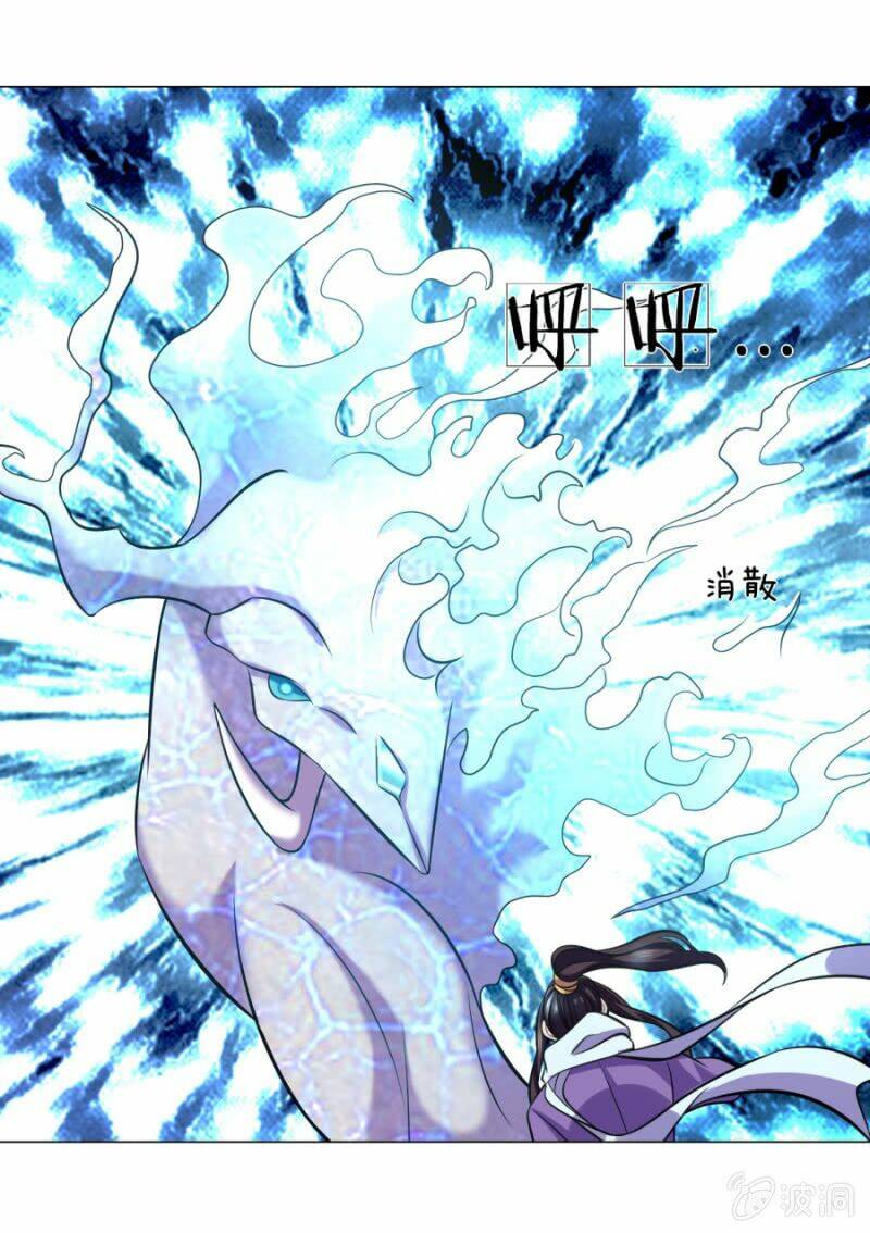 Tuyệt Thế Thần Hoàng: Chapter 103