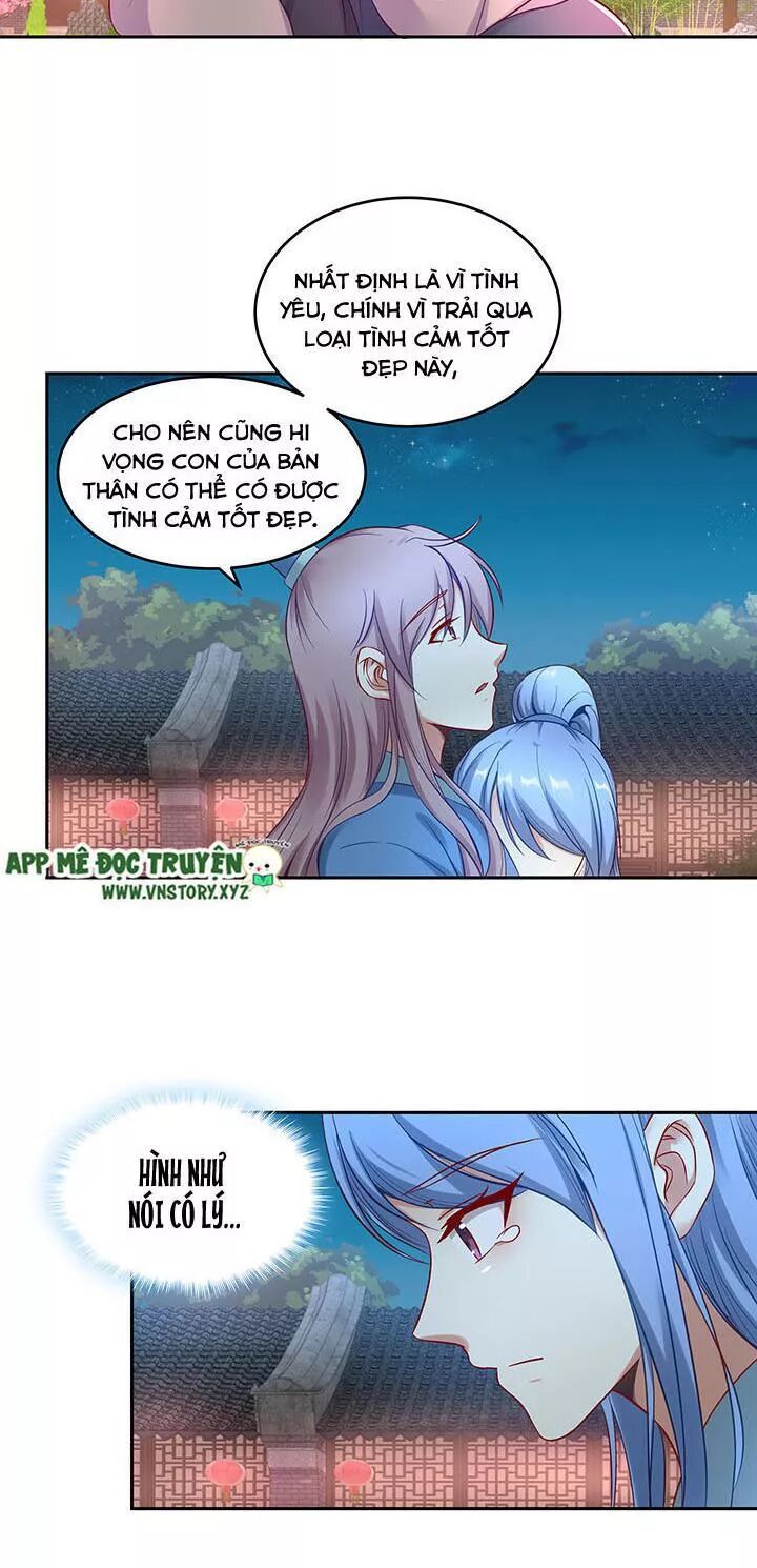 Đô đốc đại nhân sủng thê kí: Chapter 153: Động phòng đi