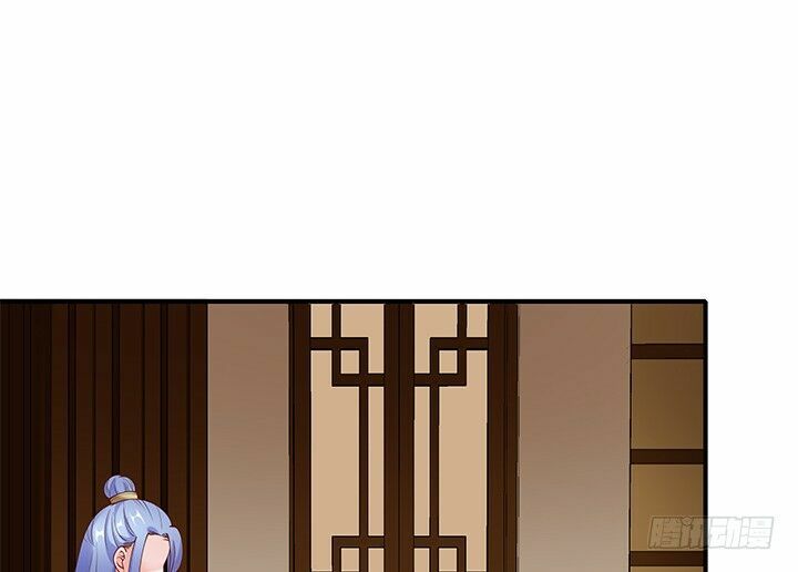 Đô đốc đại nhân sủng thê kí: Chapter 19.1