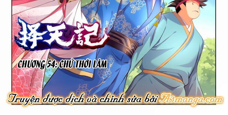 Trạch Thiên Ký: Chapter 54.1