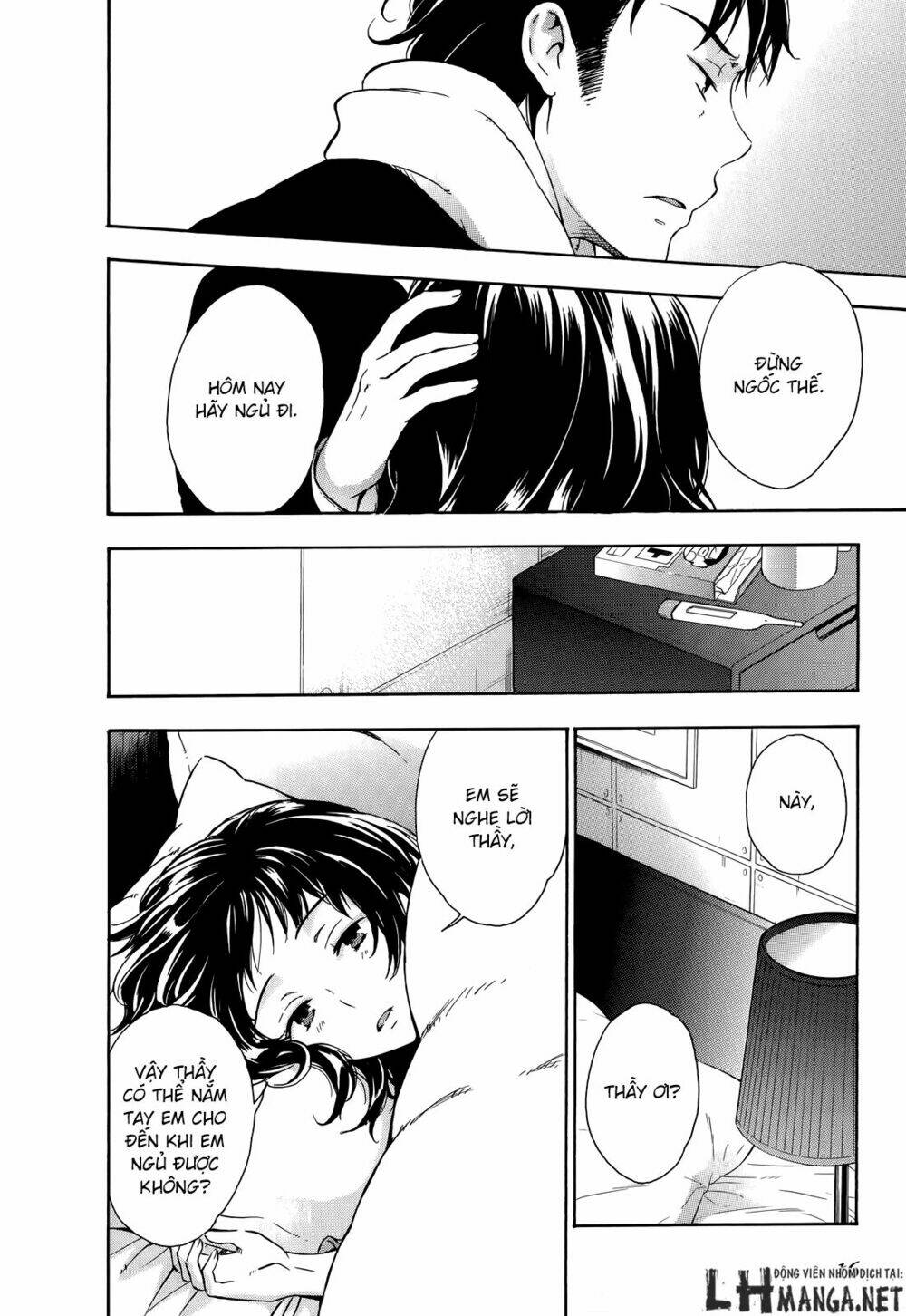 A Method To Make The Gentle World: Chapter 15