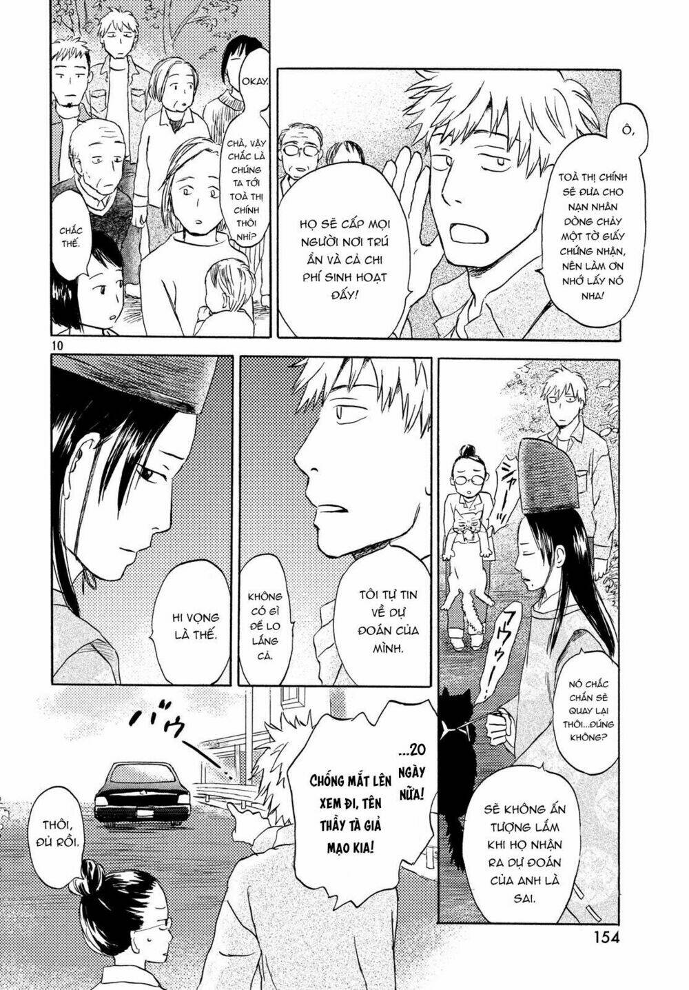 Neko Ga Nishi Mukya: Chapter 6
